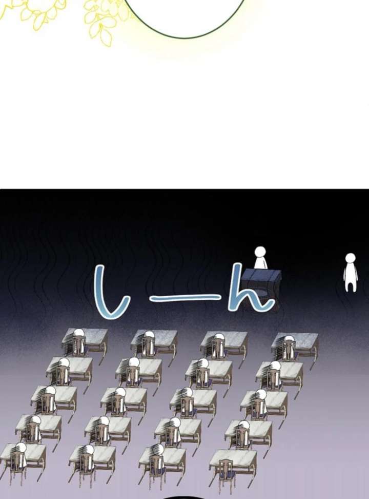 The Stone-Throwing Heiress: The King’s Younger Brother Can’t Stop Loving Her! Chapter 4 456 071