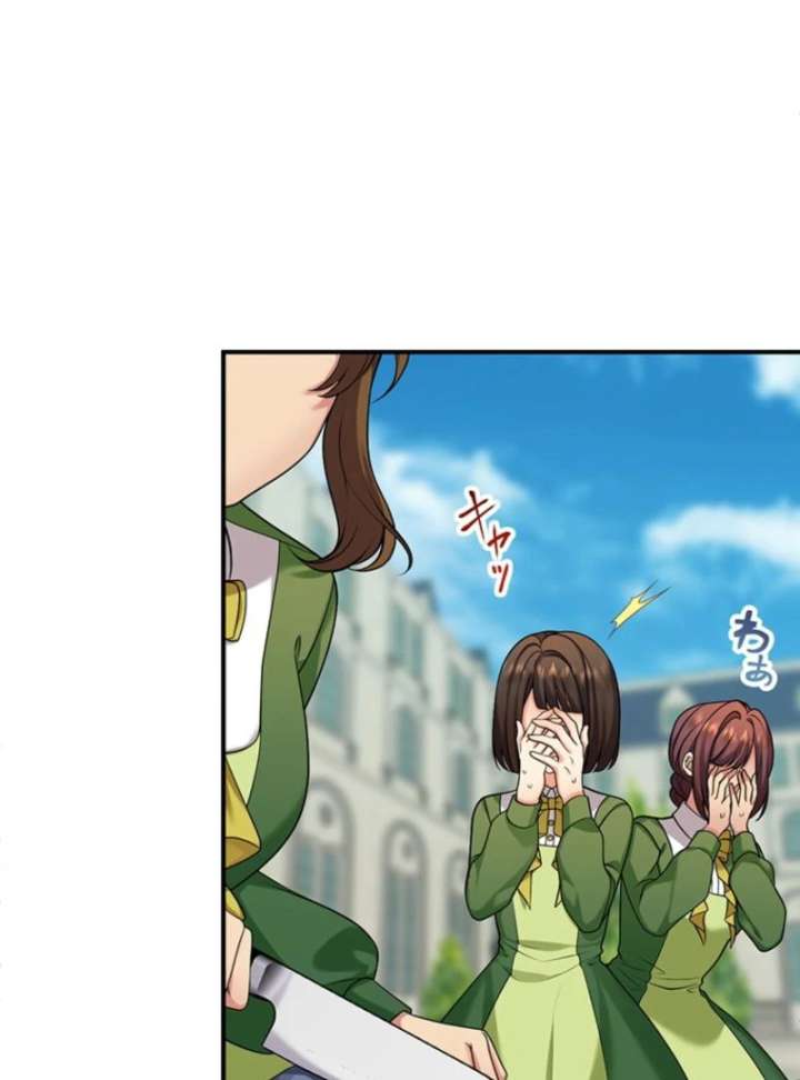 The Stone-Throwing Heiress: The King’s Younger Brother Can’t Stop Loving Her! Chapter 4 464 079