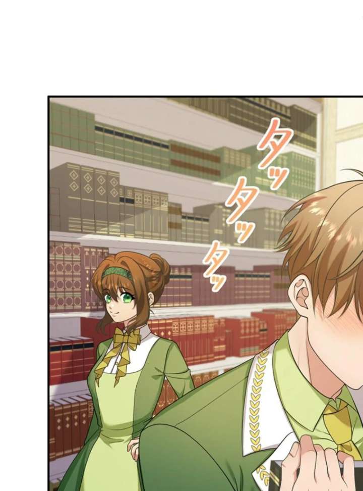 The Stone-Throwing Heiress: The King’s Younger Brother Can’t Stop Loving Her! Chapter 4 505 120