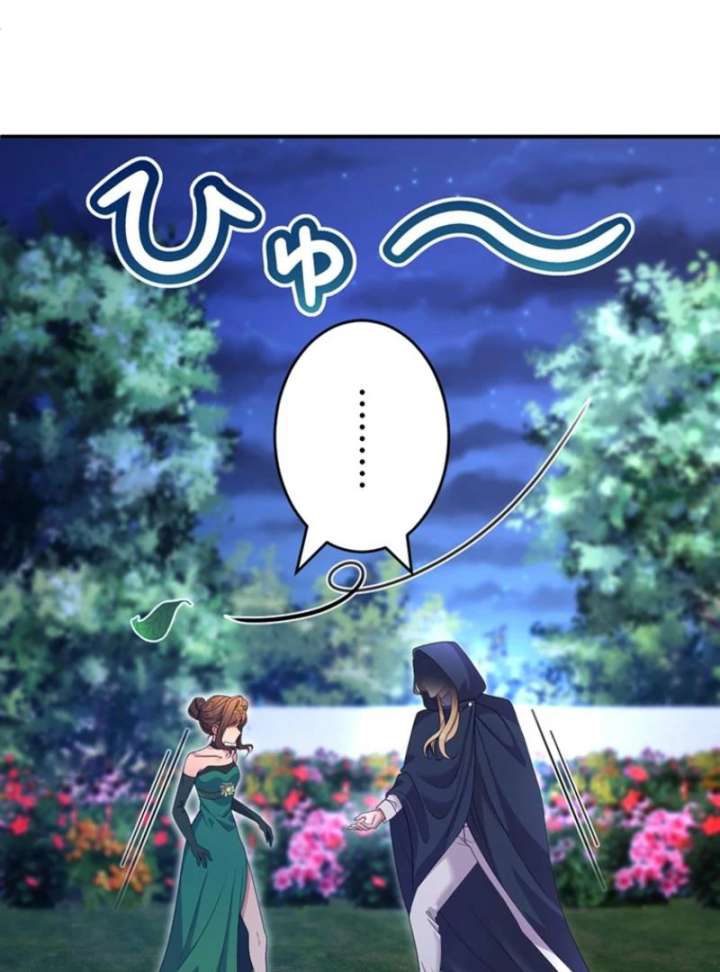 The Stone-Throwing Heiress: The King’s Younger Brother Can’t Stop Loving Her! Chapter 8 425 007