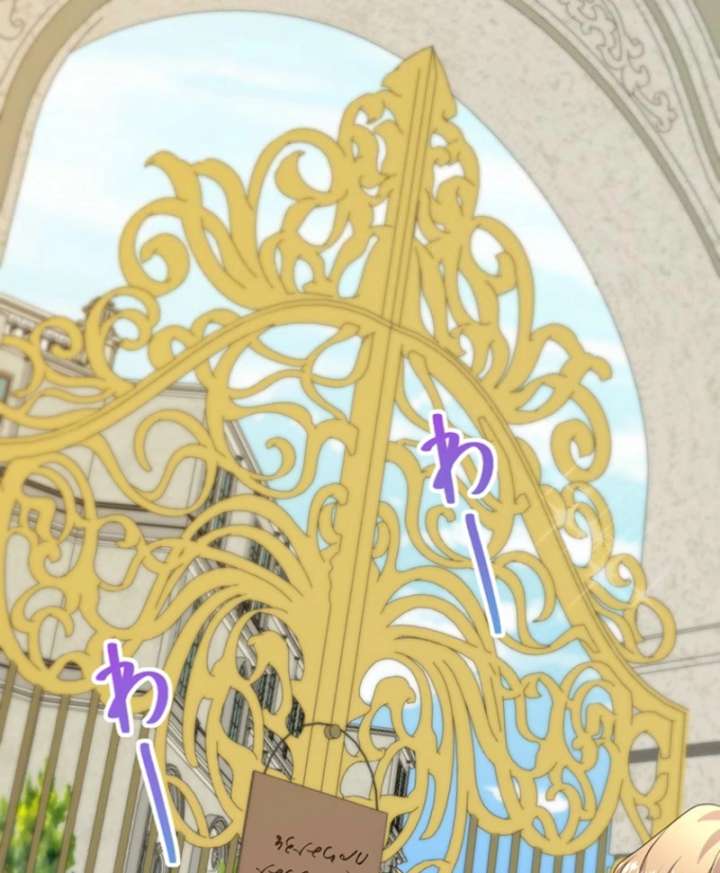 The Stone-Throwing Heiress: The King’s Younger Brother Can’t Stop Loving Her! Chapter 8 543 125