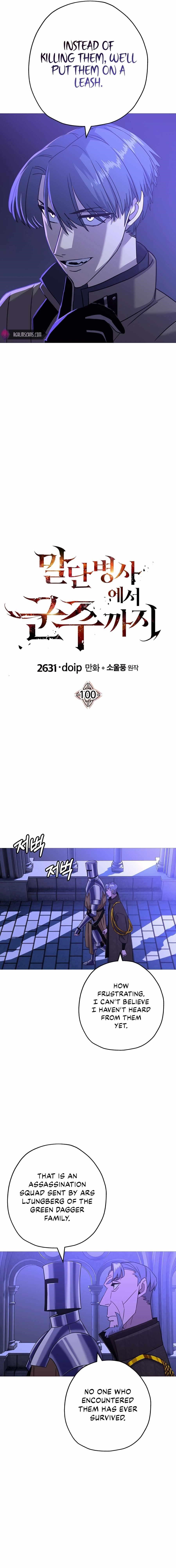 The Story of a Low-Rank Soldier Becoming a Monarch Chapter 100 68 5