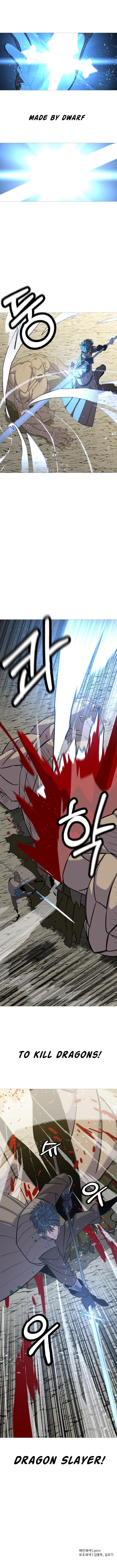 The Story of a Low-Rank Soldier Becoming a Monarch Chapter 105 51 13