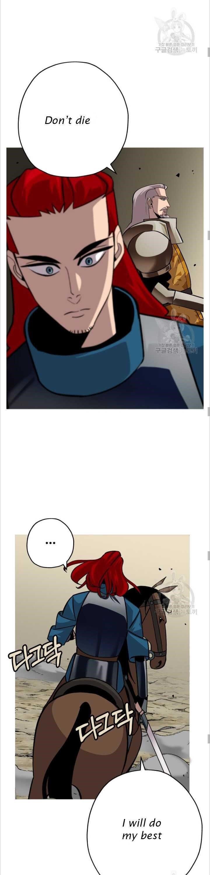 The Story of a Low-Rank Soldier Becoming a Monarch Chapter 48 102 13