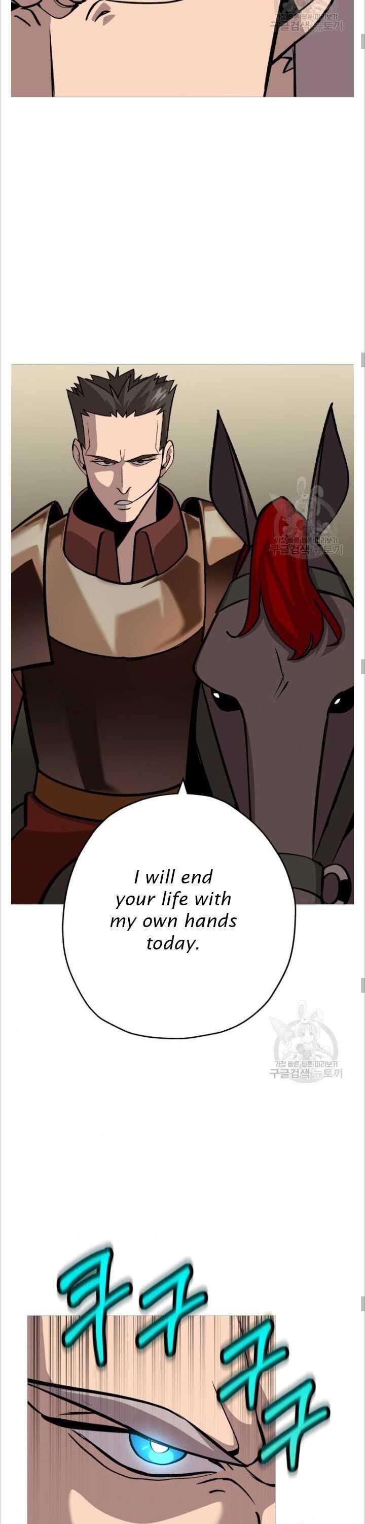 The Story of a Low-Rank Soldier Becoming a Monarch Chapter 48 104 15