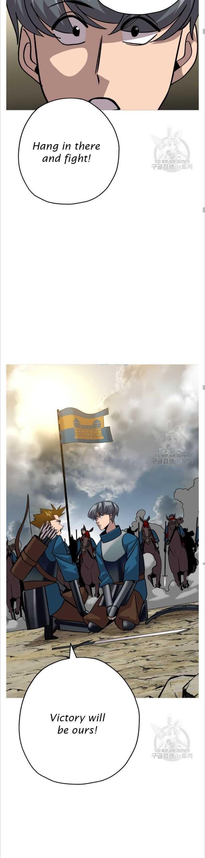 The Story of a Low-Rank Soldier Becoming a Monarch Chapter 48 115 26