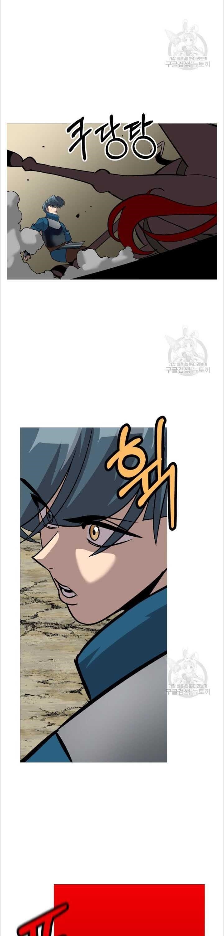 The Story of a Low-Rank Soldier Becoming a Monarch Chapter 48 118 29