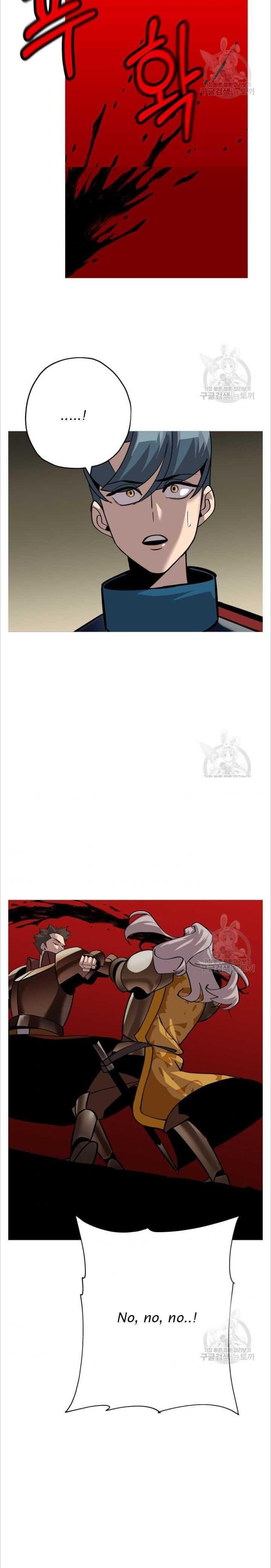 The Story of a Low-Rank Soldier Becoming a Monarch Chapter 48 119 30