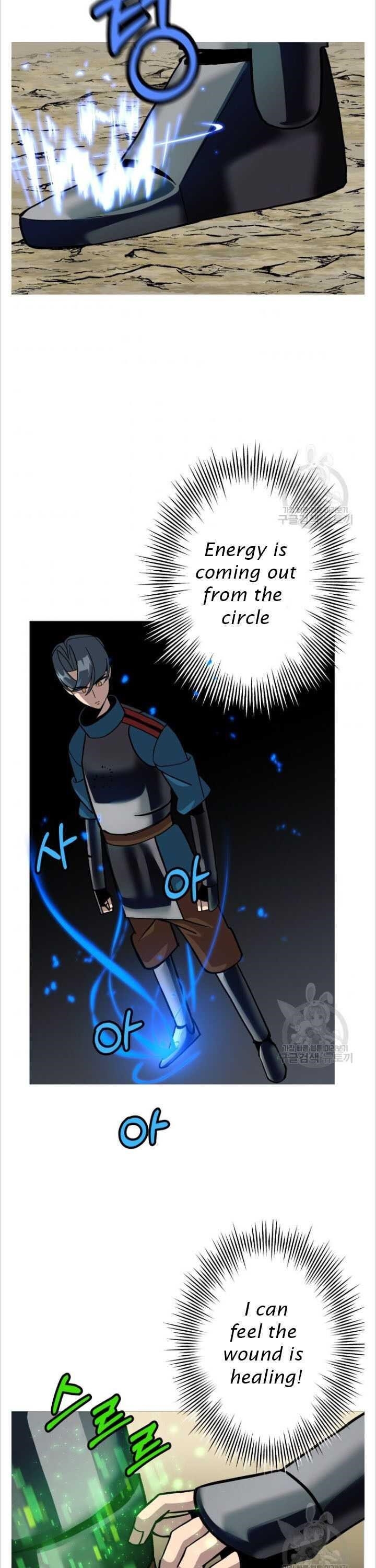 The Story of a Low-Rank Soldier Becoming a Monarch Chapter 48 93 4