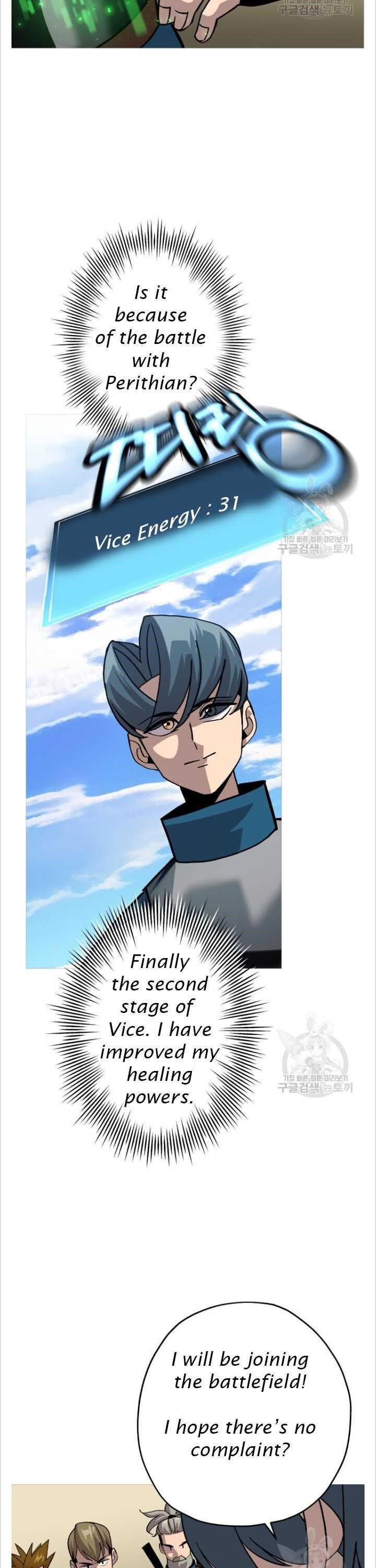 The Story of a Low-Rank Soldier Becoming a Monarch Chapter 48 94 5