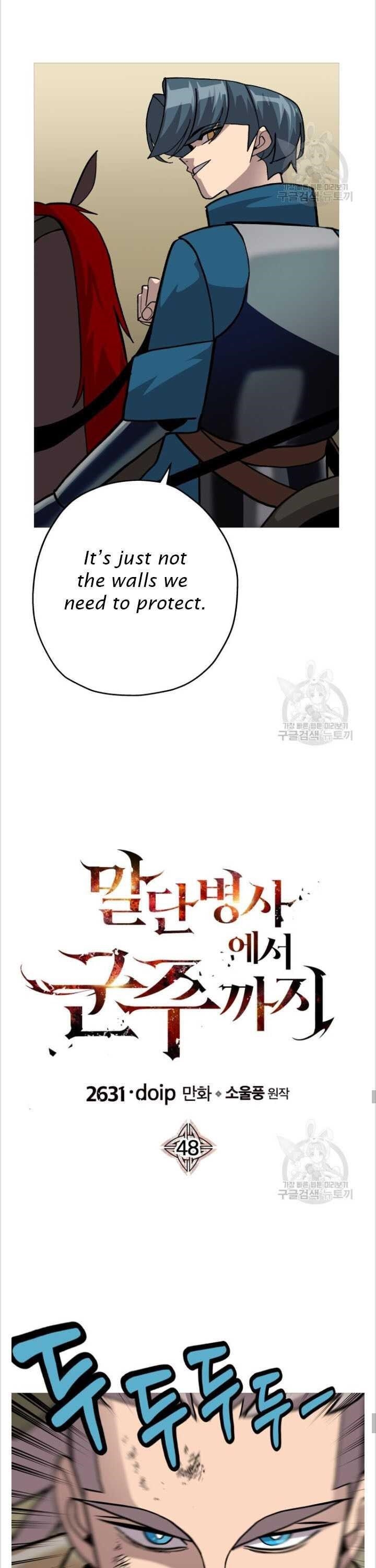 The Story of a Low-Rank Soldier Becoming a Monarch Chapter 48 96 7