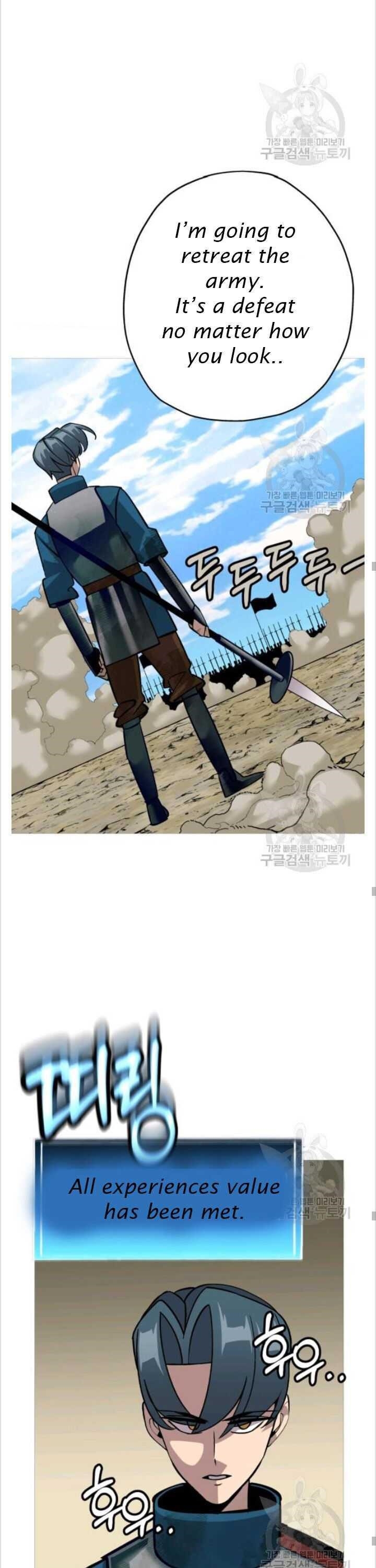 The Story of a Low-Rank Soldier Becoming a Monarch Chapter 50 120 16