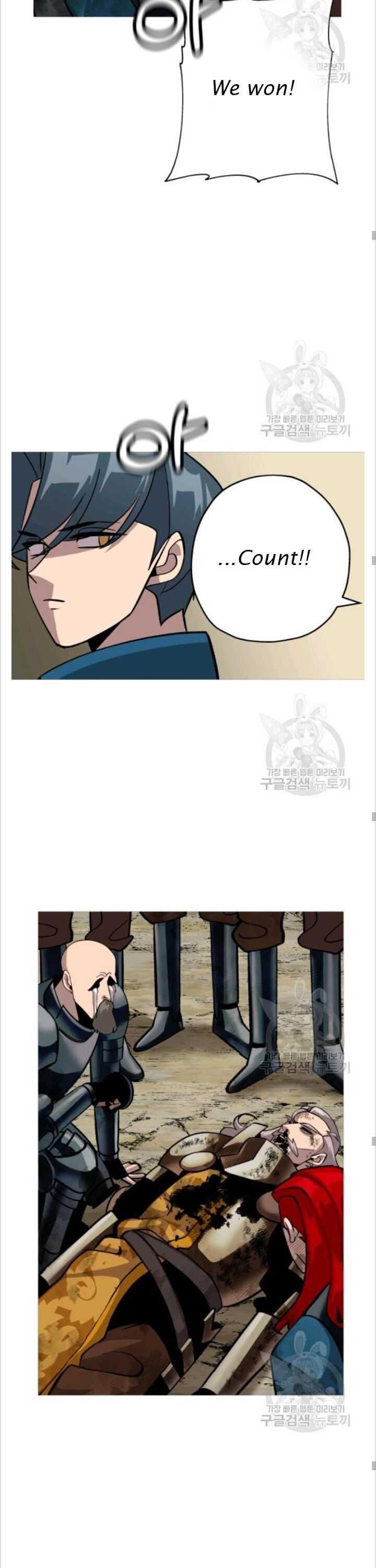 The Story of a Low-Rank Soldier Becoming a Monarch Chapter 50 122 18