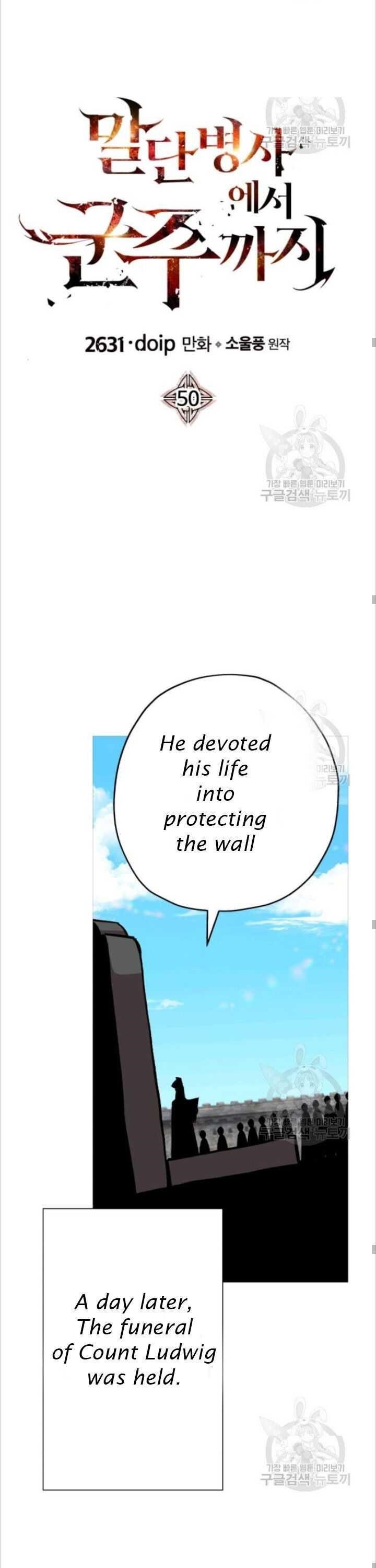 The Story of a Low-Rank Soldier Becoming a Monarch Chapter 50 124 20