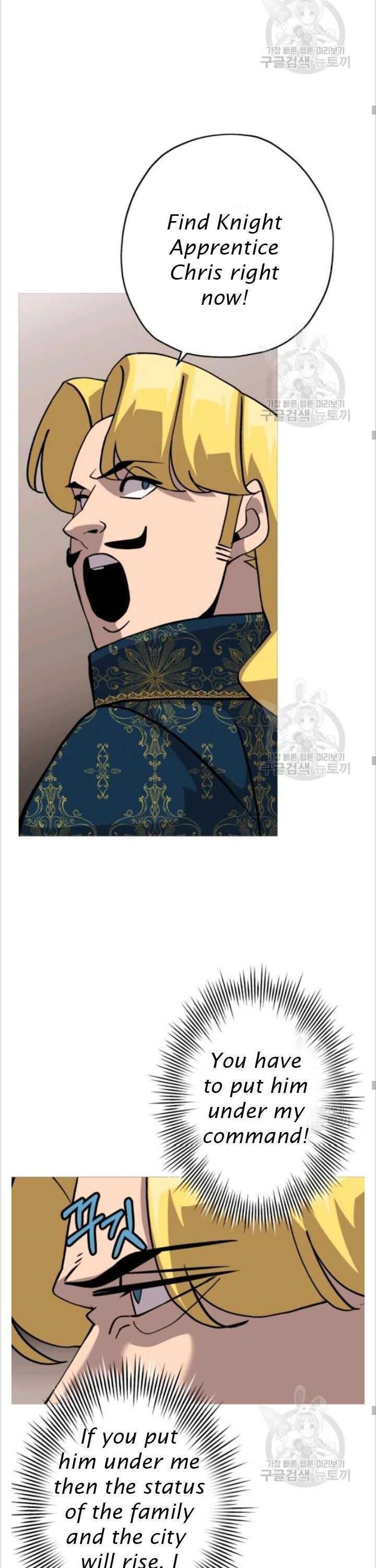 The Story of a Low-Rank Soldier Becoming a Monarch Chapter 50 128 24