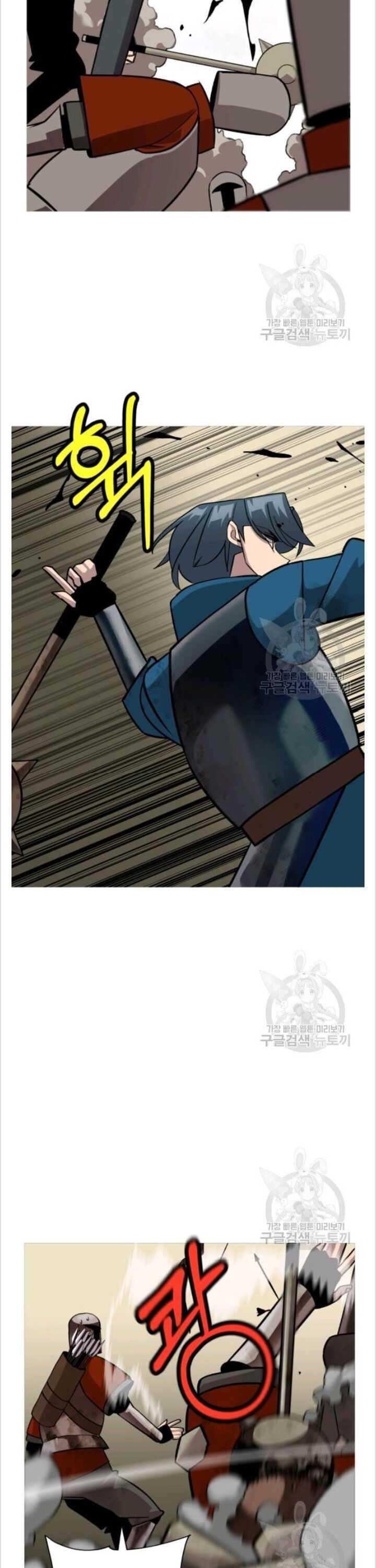 The Story of a Low-Rank Soldier Becoming a Monarch Chapter 50 110 6