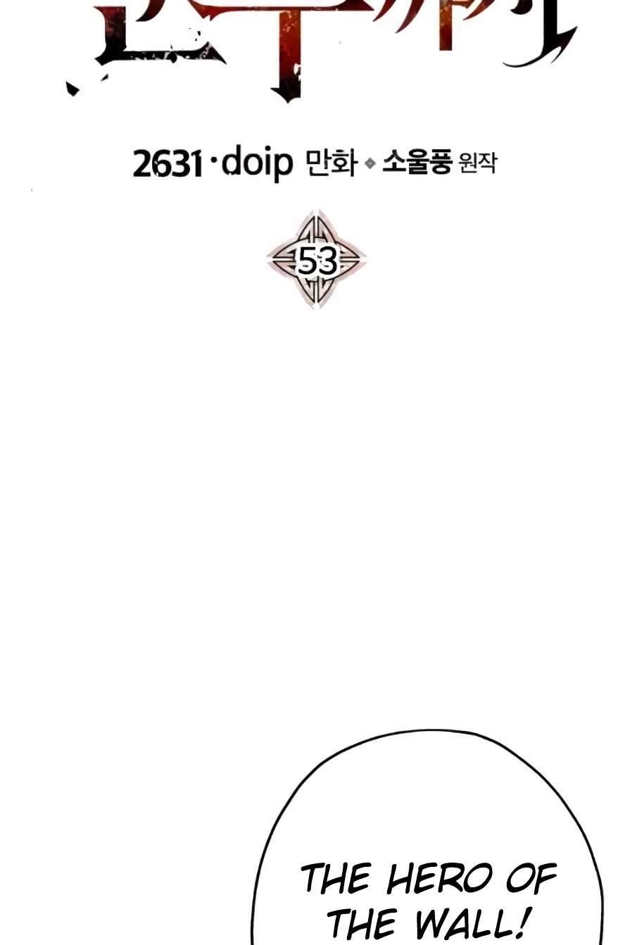 The Story of a Low-Rank Soldier Becoming a Monarch Chapter 53 326 5