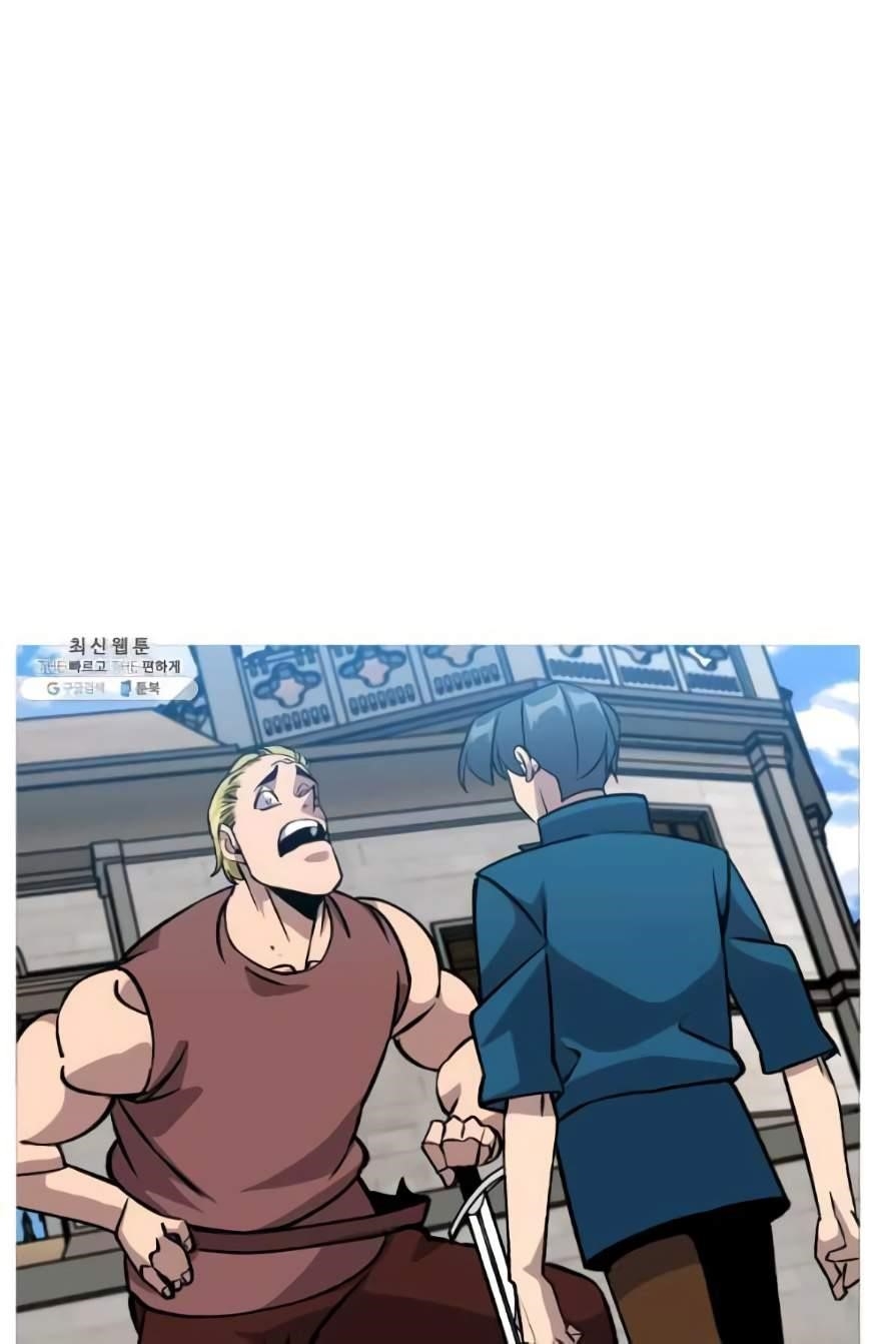 The Story of a Low-Rank Soldier Becoming a Monarch Chapter 53 401 80