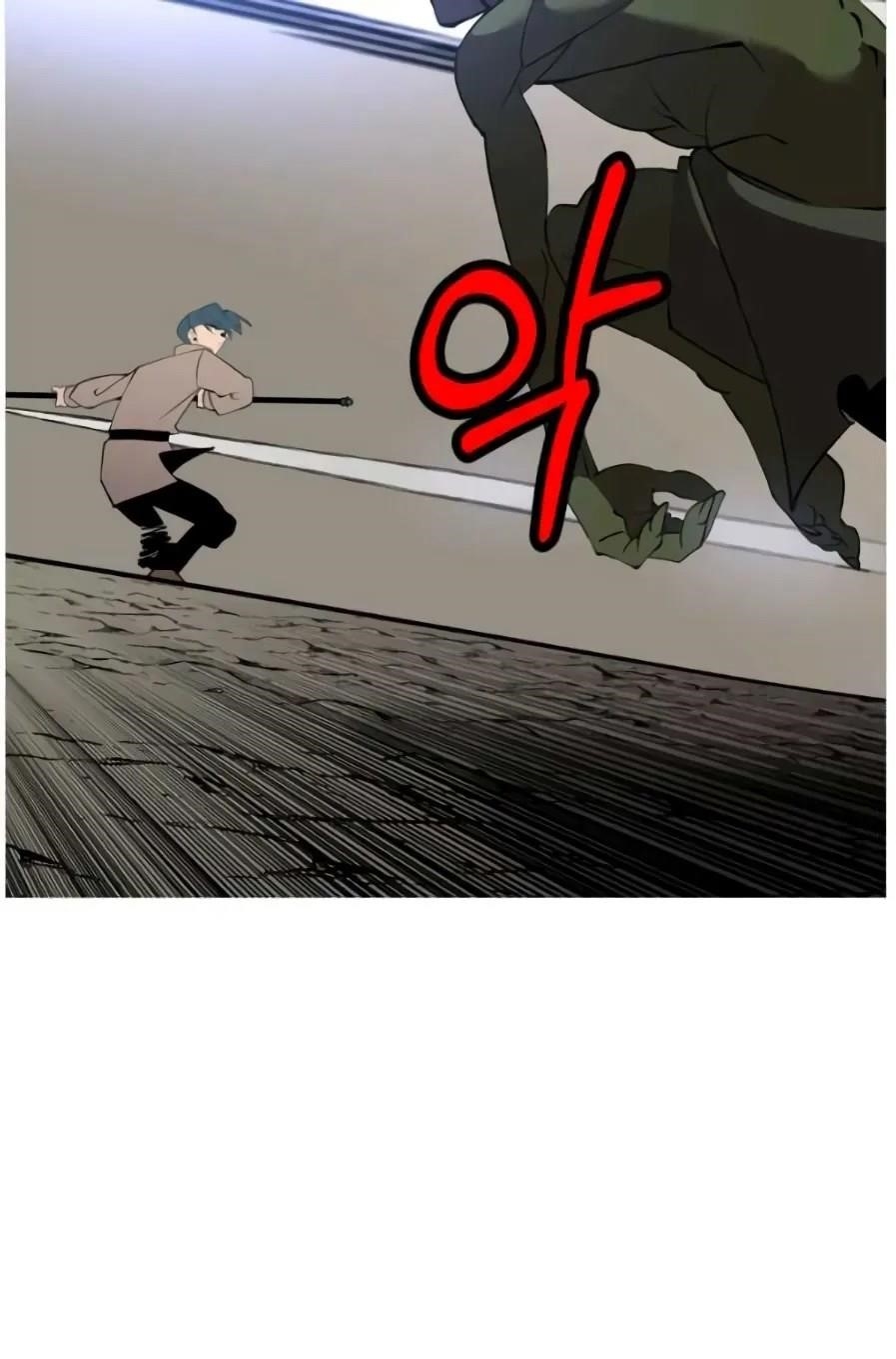 The Story of a Low-Rank Soldier Becoming a Monarch Chapter 58 411 97