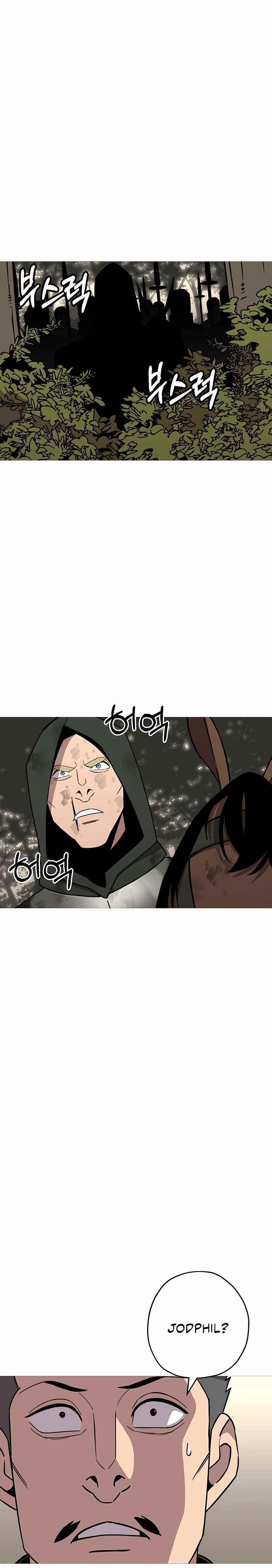 The Story of a Low-Rank Soldier Becoming a Monarch Chapter 87 109 20