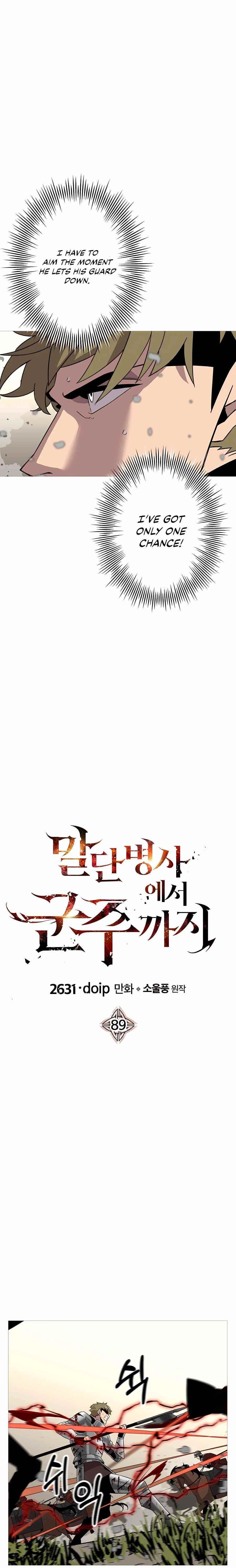 The Story of a Low-Rank Soldier Becoming a Monarch Chapter 89 91 14