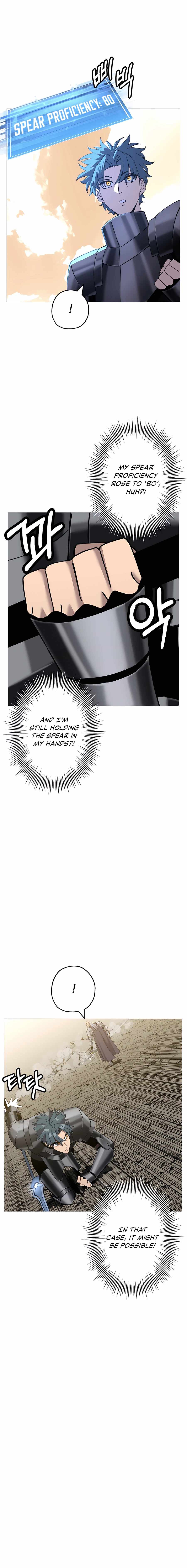 The Story of a Low-Rank Soldier Becoming a Monarch Chapter 96 73 13