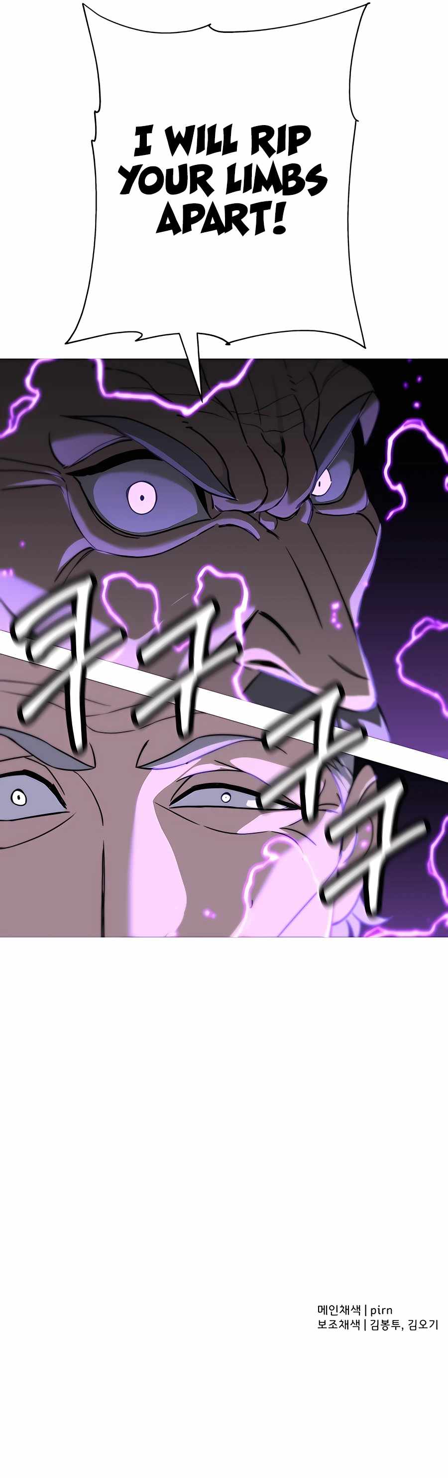 The Story of a Low-Rank Soldier Becoming a Monarch Chapter 96 79 19