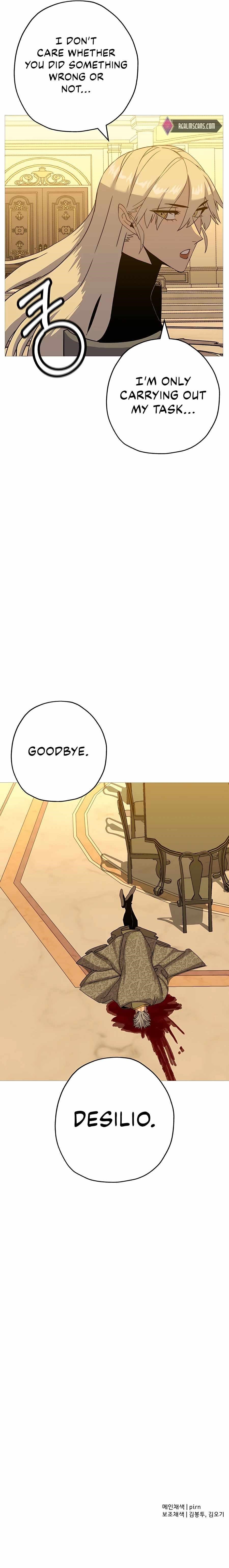 The Story of a Low-Rank Soldier Becoming a Monarch Chapter 97 79 20