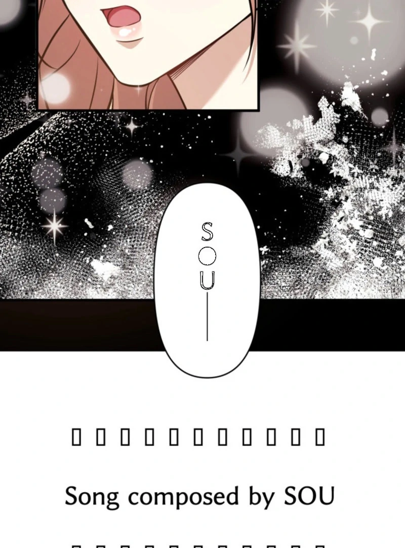 The Stray Cat Who Doesn’t Know the Greatest Love Song Chapter 13 508 108