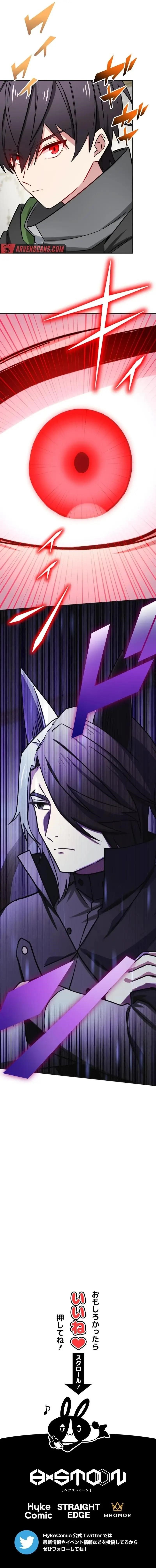 The strongest assassin gets transferred to another world with his whole class Chapter 65 67 15