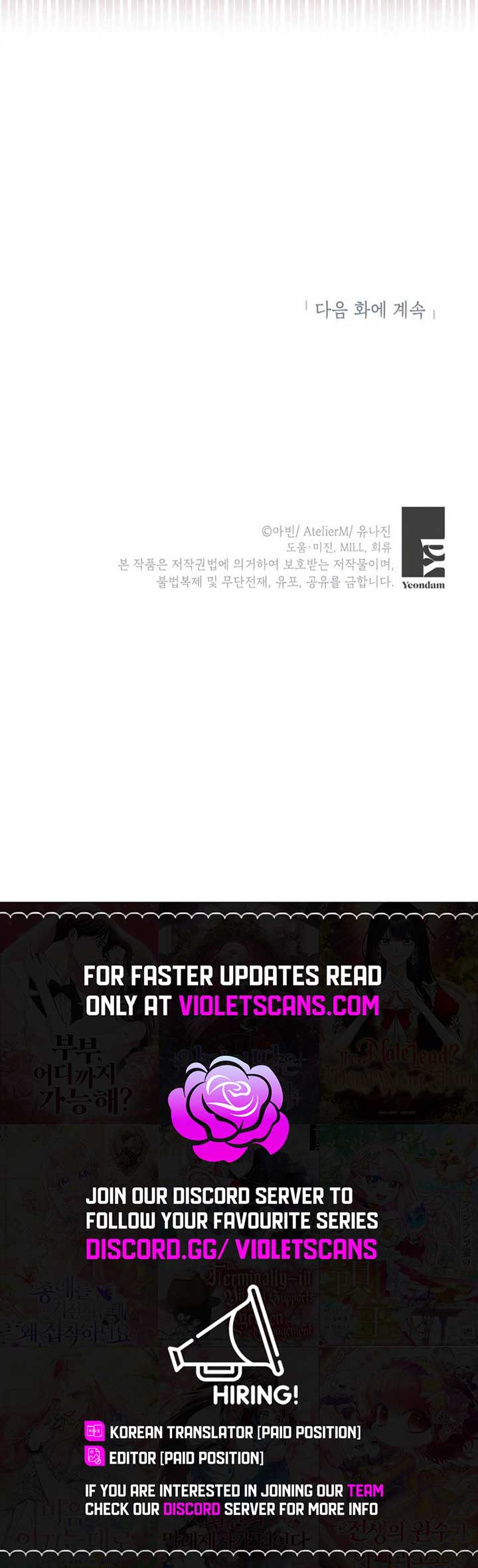 The Strongest Brother Lost His Memory Chapter 25 59 12