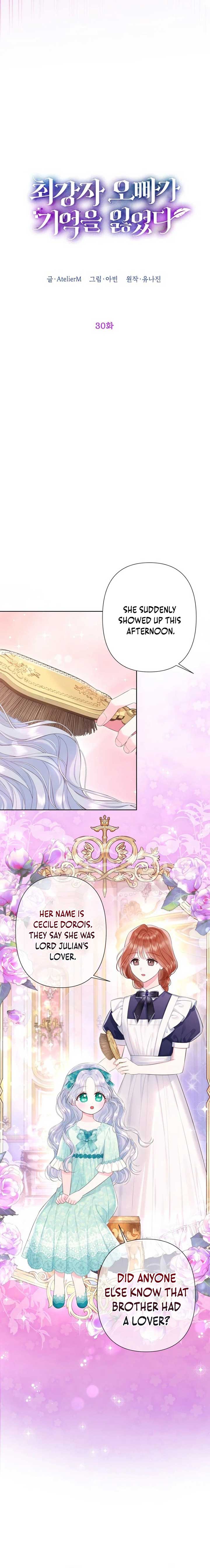 The Strongest Brother Lost His Memory Chapter 30 78 10