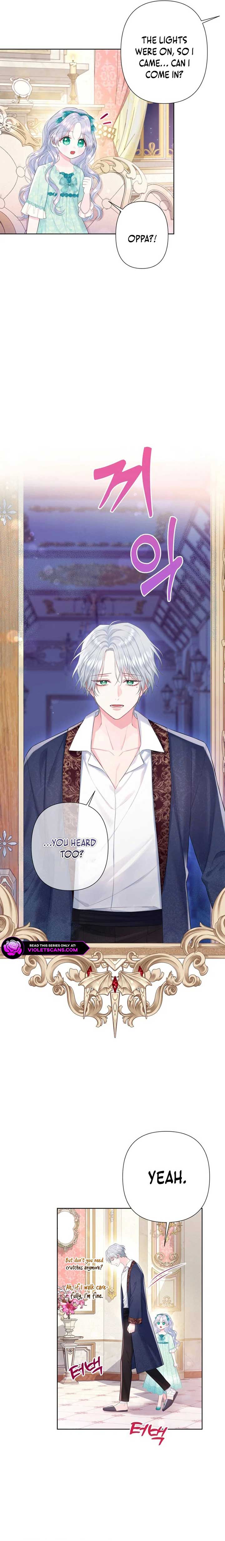 The Strongest Brother Lost His Memory Chapter 31 81 10