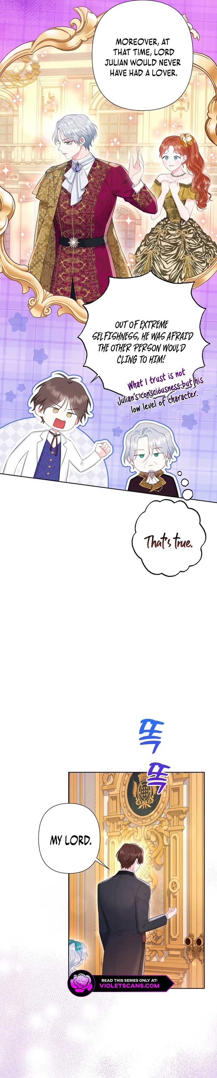 The Strongest Brother Lost His Memory Chapter 32 97 17