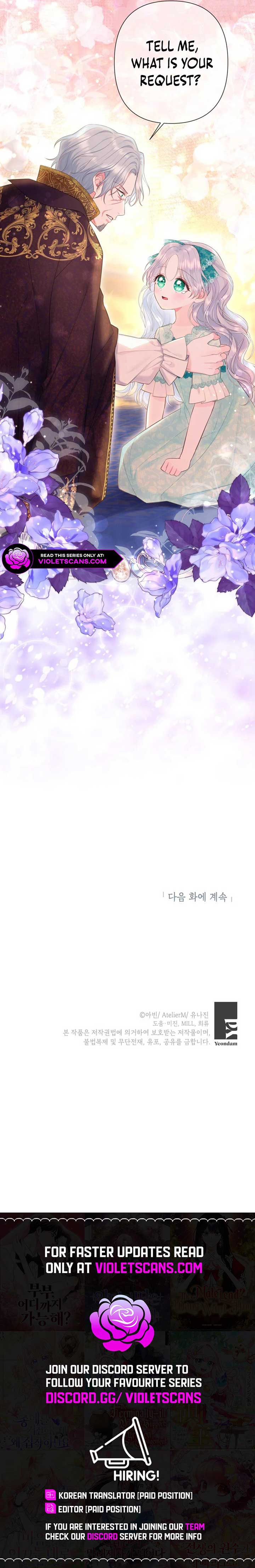 The Strongest Brother Lost His Memory Chapter 32 103 23