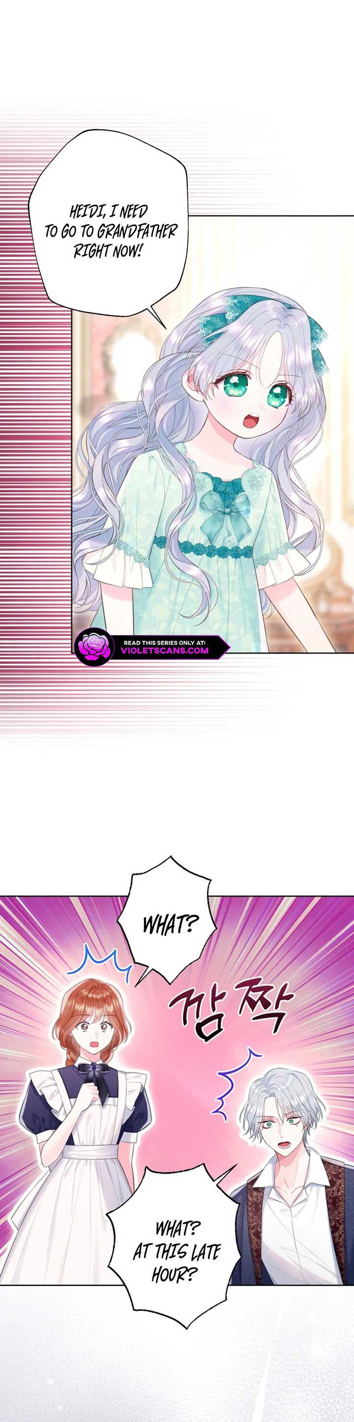 The Strongest Brother Lost His Memory Chapter 32 87 7