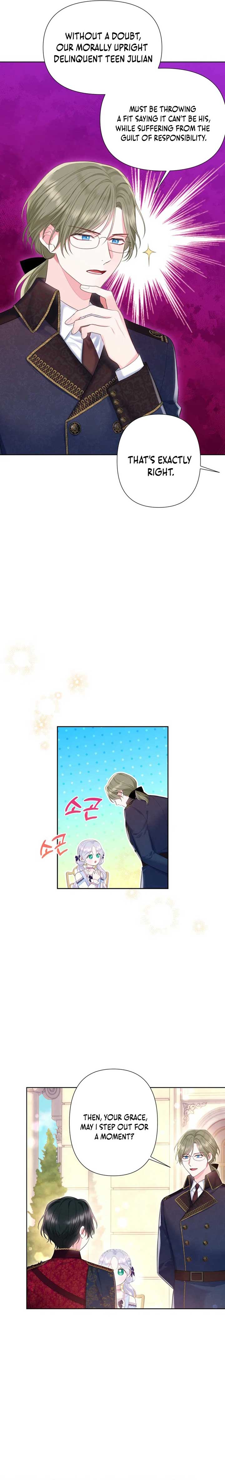 The Strongest Brother Lost His Memory Chapter 35 89 3