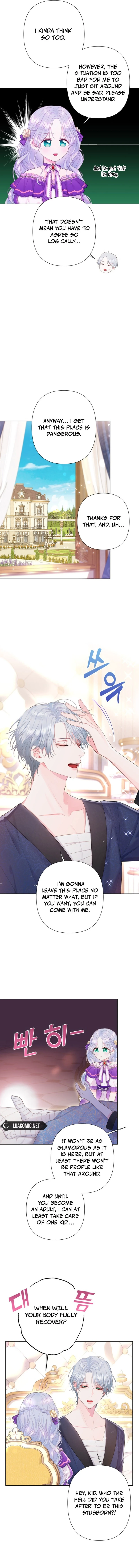 The Strongest Brother Lost His Memory Chapter 5 54 1