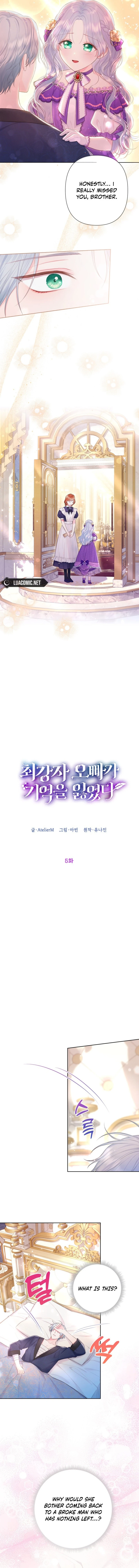 The Strongest Brother Lost His Memory Chapter 5 60 7