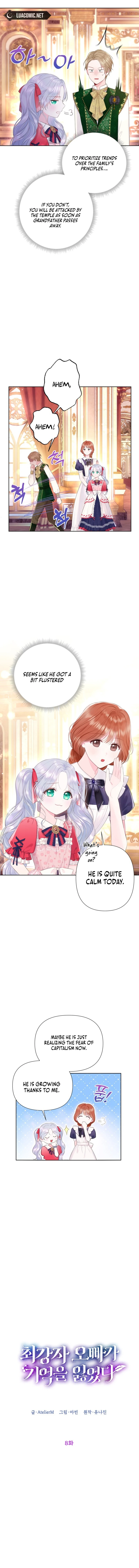 The Strongest Brother Lost His Memory Chapter 8 56 3