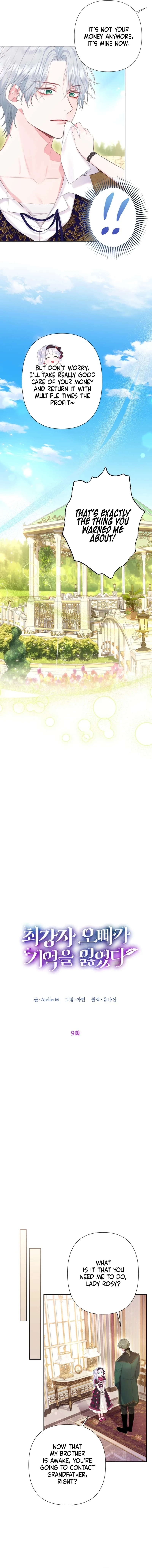 The Strongest Brother Lost His Memory Chapter 9 59 9