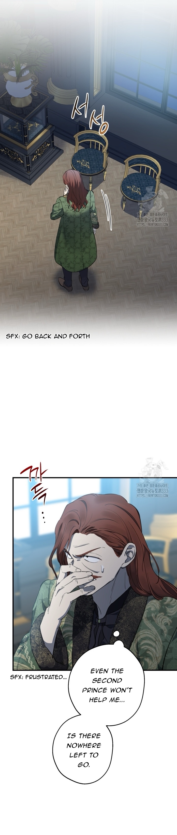 The Strongest Characters in the World are Obsessed With Me Chapter 112 151 15