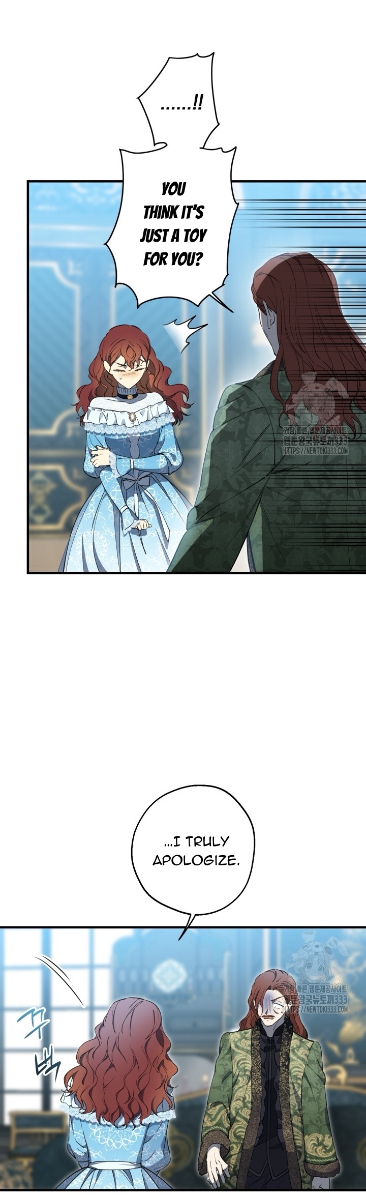 The Strongest Characters in the World are Obsessed With Me Chapter 112 160 24