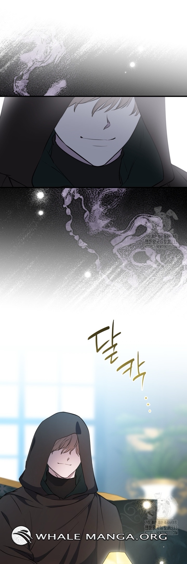 The Strongest Characters in the World are Obsessed With Me Chapter 112 178 42