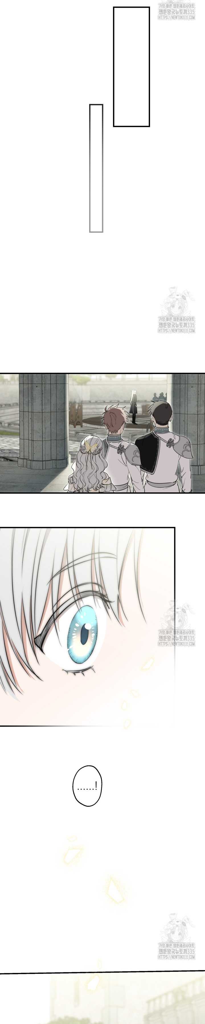 The Strongest Characters in the World are Obsessed With Me Chapter 113 75 14