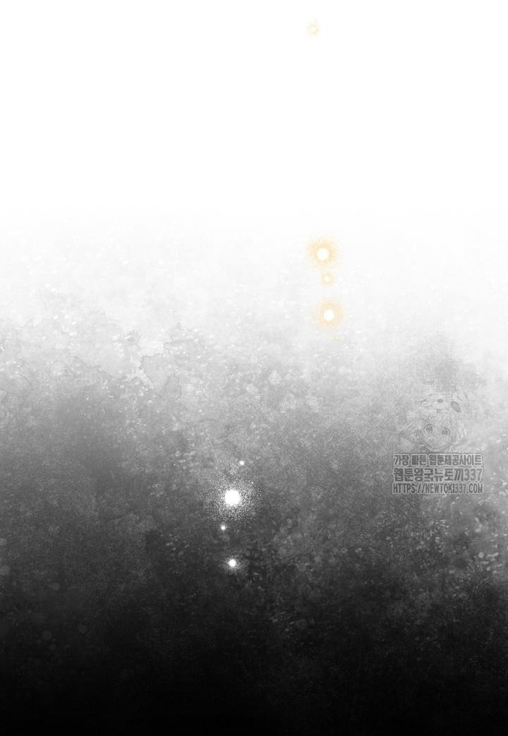 The Strongest Characters in the World are Obsessed With Me Chapter 116 287 16