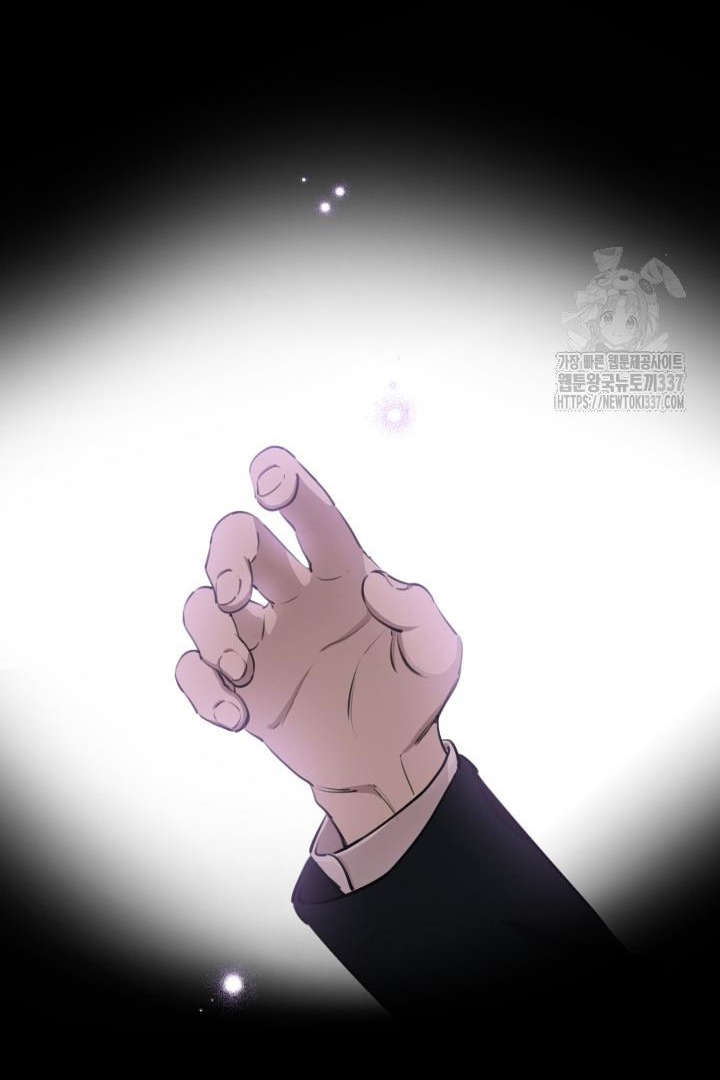 The Strongest Characters in the World are Obsessed With Me Chapter 116 297 26