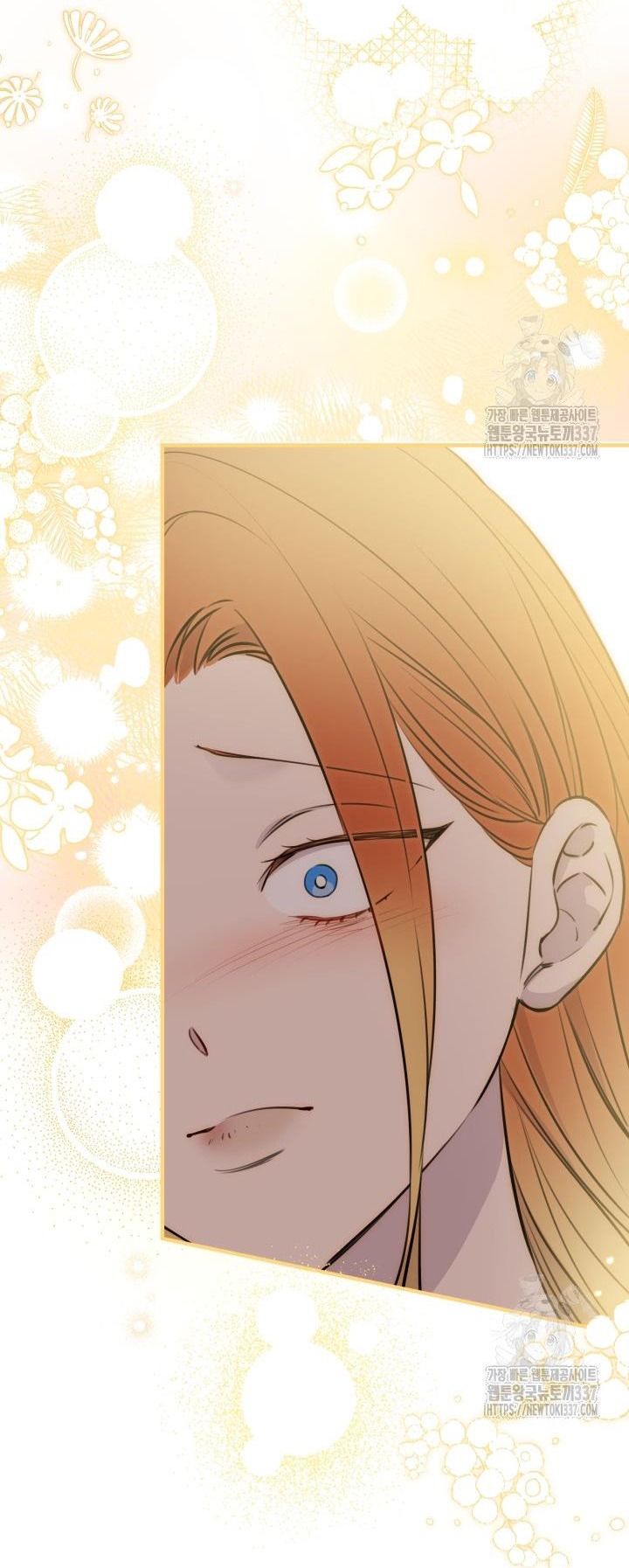 The Strongest Characters in the World are Obsessed With Me Chapter 116 320 49