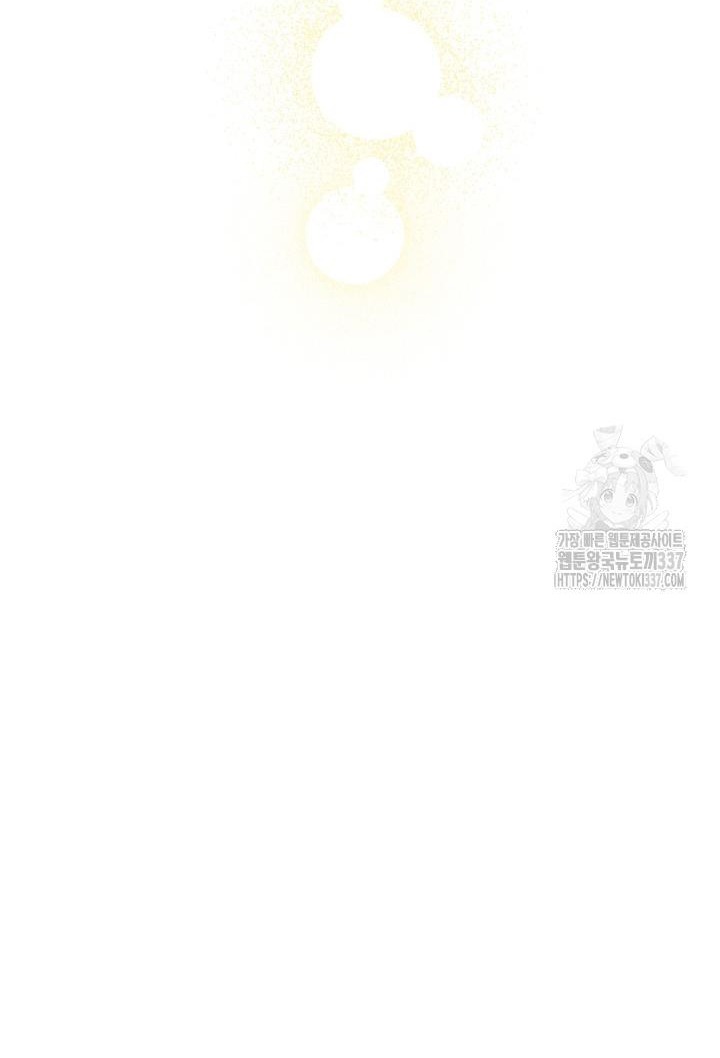 The Strongest Characters in the World are Obsessed With Me Chapter 116 329 58