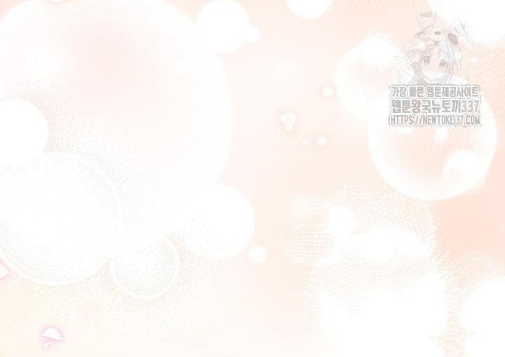 The Strongest Characters in the World are Obsessed With Me Chapter 116 335 64